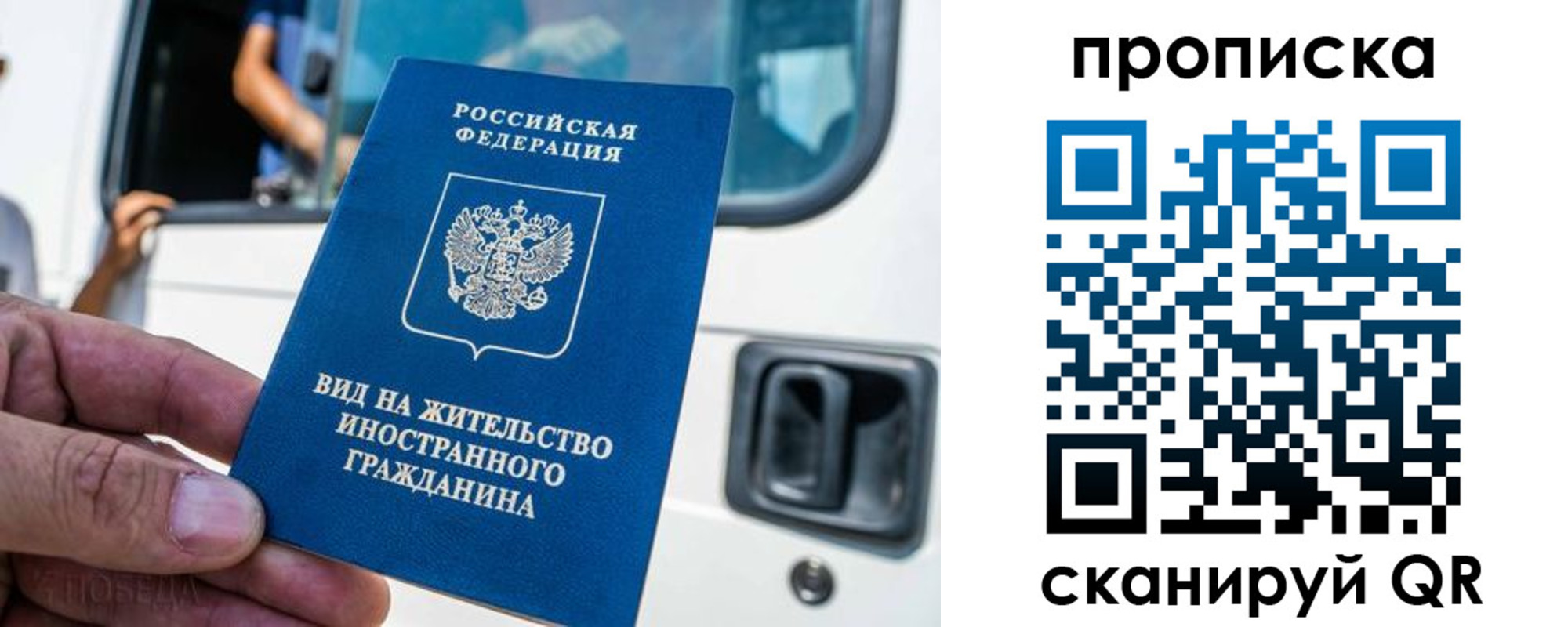 регистрация для дет. сада в Муравленко