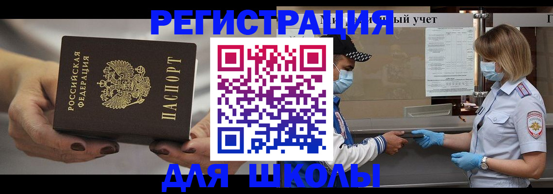 пропишу в квартире в Муравленко