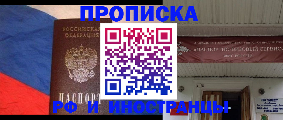 форма 3 в Муравленко